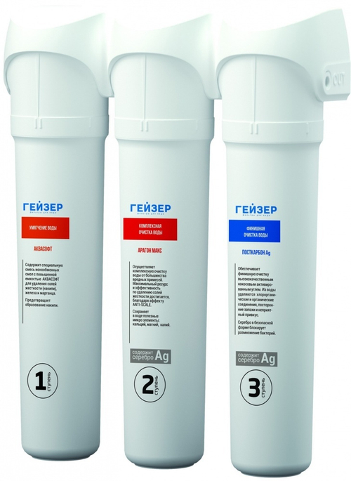 Фильтр 3-ой ГЕЙЗЕР СМАРТ МАКС  (для сверх жесткой воды) (3/1шт)