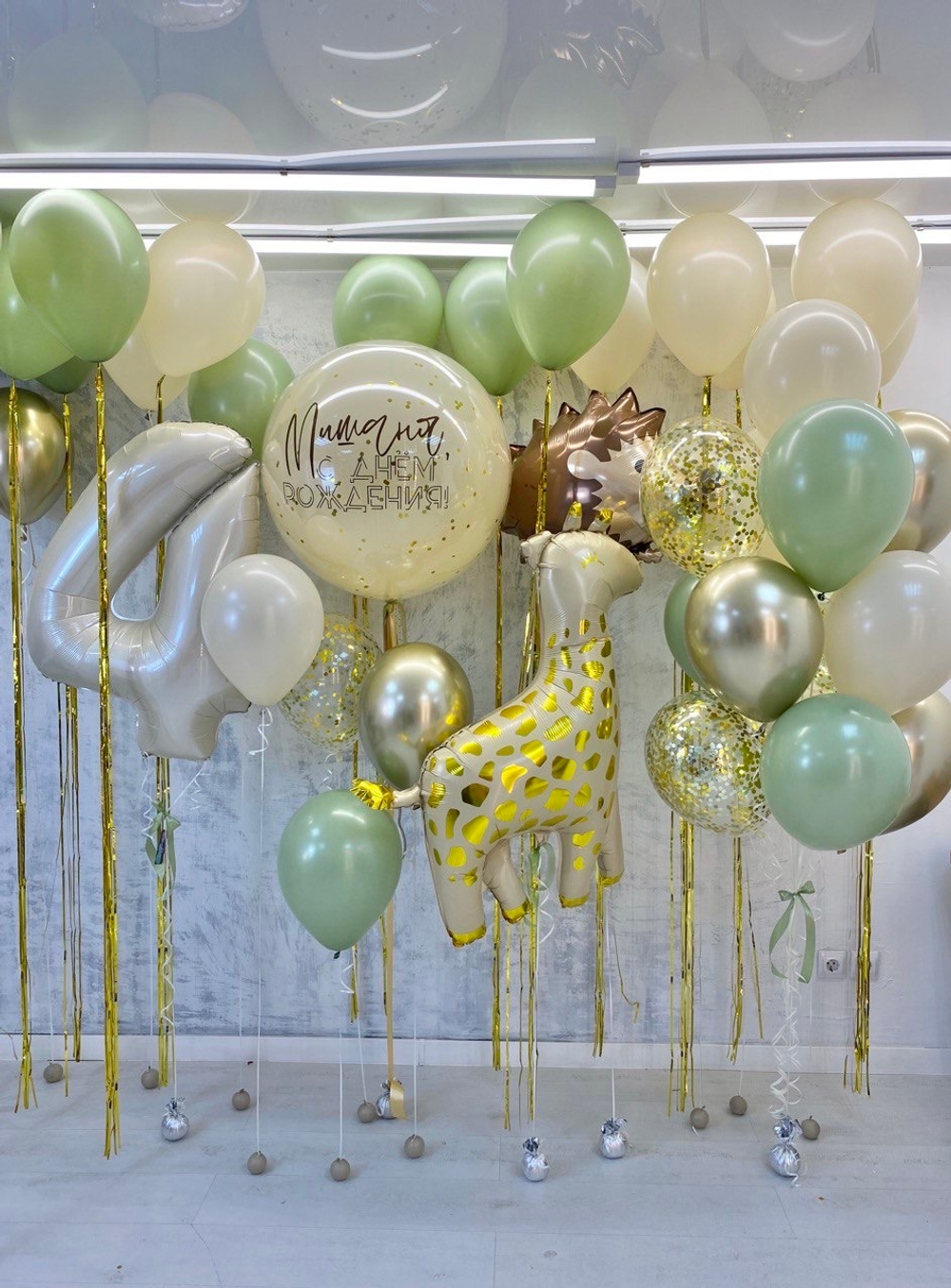 Воздушные шары Жираф, Ёжик №1762