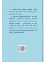 Община.