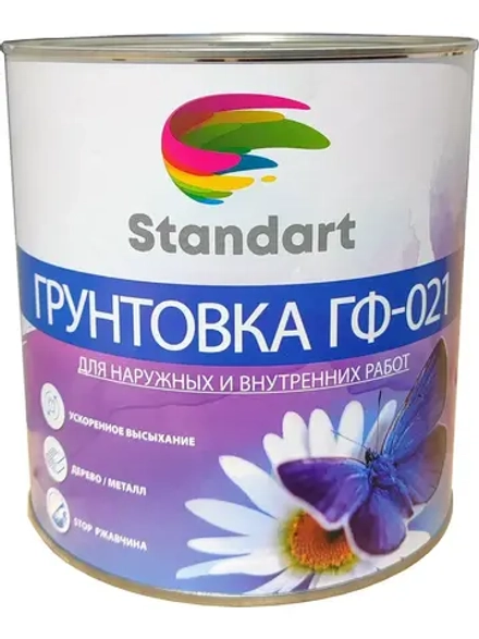 STANDART  Грунт ГФ-021 Красно-коричневый 2,6кг (Кубанские краски)
