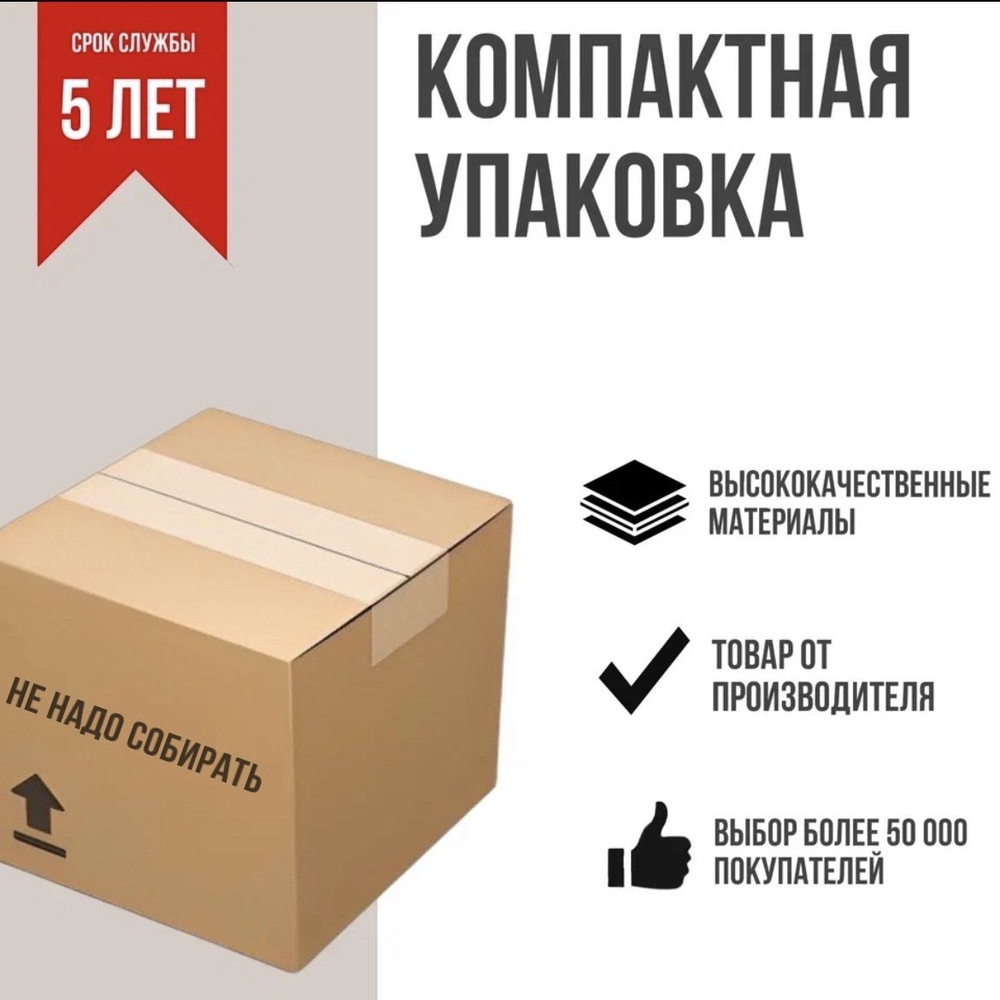 Стильный компактный диван Фабрики ОНИКС из практичного и износостойкого материала с оригинальным дизайном, вместительным ящиком для хранения, мягким наполнителем для дома, дачи и офиса