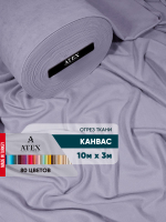 Ткань для штор и интерьера, Канвас, Размер 1000*300