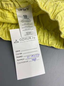 Шорты CARTERS на 18 месяцев