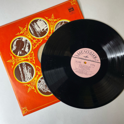 Винтажная виниловая пластинка LP Ансамбль Скрипачей Большого Театра СССР (СССР 1976)