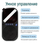 Очиститель воздуха ORVERK AiR-PRO 4