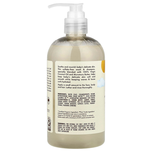 SheaMoisture, Детское средство для душа и шампуня с 100% кокосовым маслом первого отжима с душистым горошком и мурумуру, 13 жидких унций (384 мл)