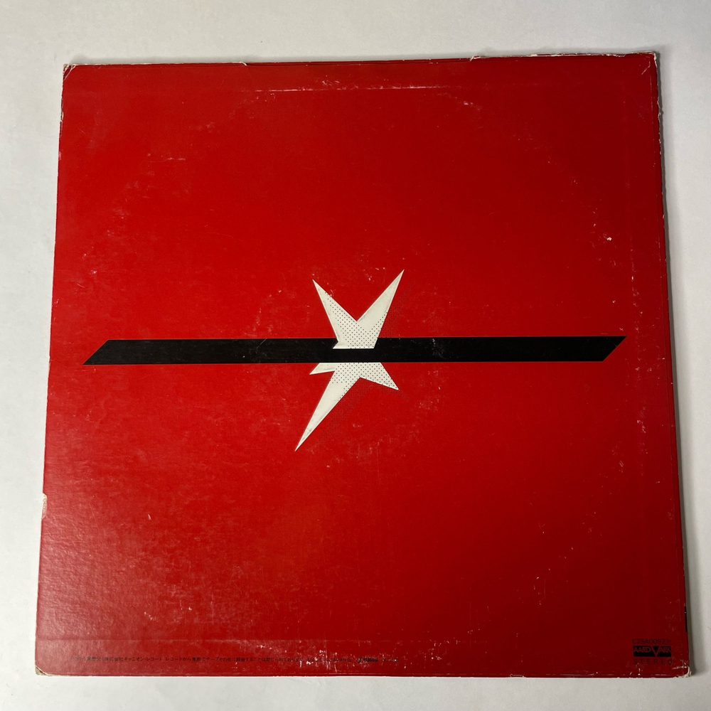 Винтажная виниловая пластинка LP Crystal King (Япония 1980) (Без Оби)