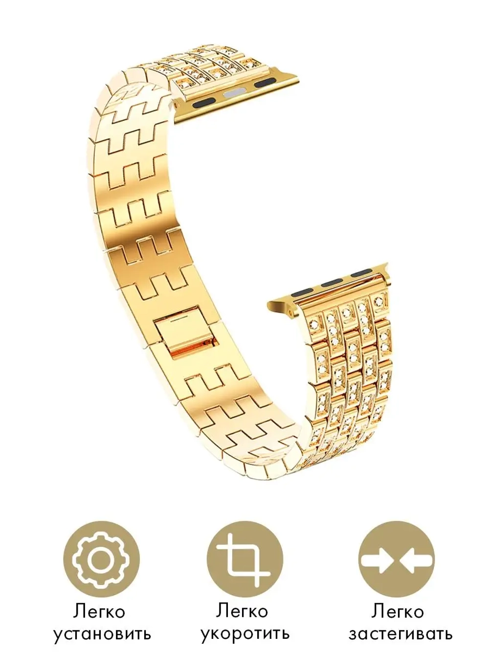 Ремешок для Apple Watch браслет для часов металлический