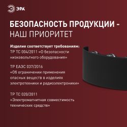 Светильник декоративный настенный светодиодный ЭРА WL12 BK 6х1Вт 3000К IP54 черный для интерьера и фасадов зданий | Фасадная декоративная подсветка