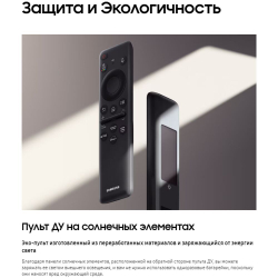 Телевизор Samsung 65" UE65DU8000UXRU