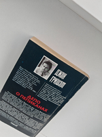 Дело о пеликанах