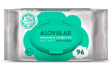 Салфетки влажные с клапаном Lovular Hot Wind HALAL 96 шт