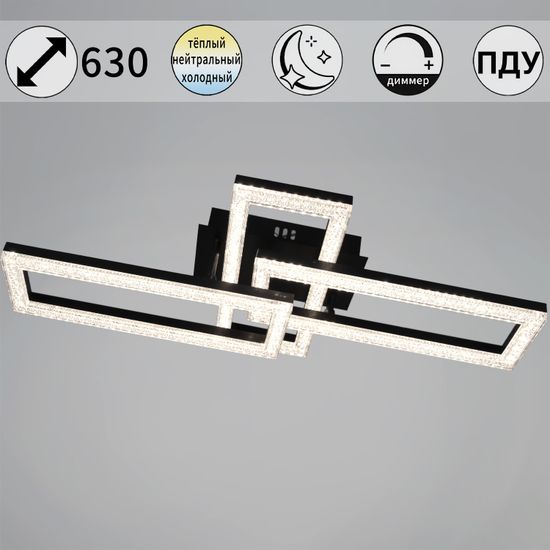 89560-0.3-03A BK светильник потолочный