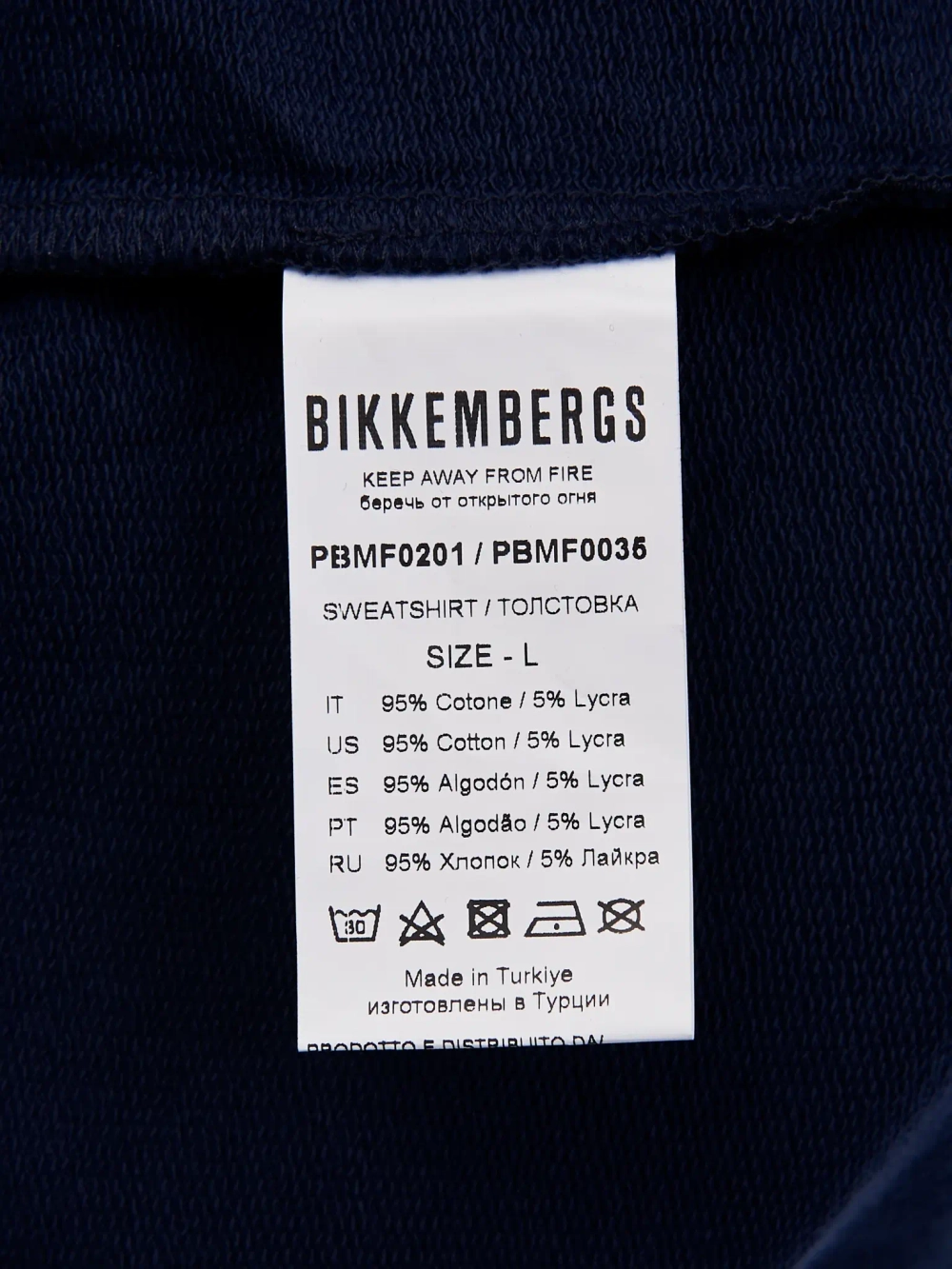 Спортивный костюм M BIKKEMBERGS