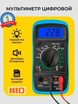 Мультиметр цифровой с прозвонкой автомобильный тестер электрический токоизмерительный с щупами