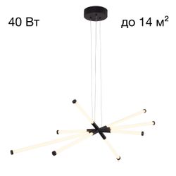 Citilux LUCIA CL217181 Люстра светодиодная подвесная Чёрная
