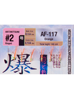 Оснастка HIGASHI AF-103 Green