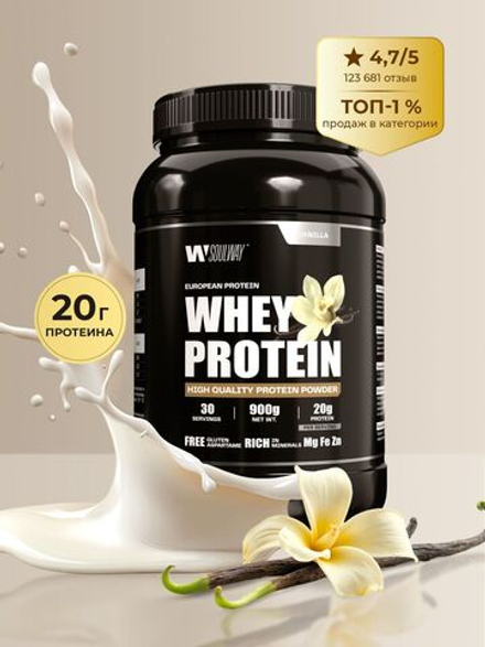 Протеин ванильный 900 гр Soul Way