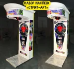 Стекло для автомата Rocky Boxer «Стрит-арт»