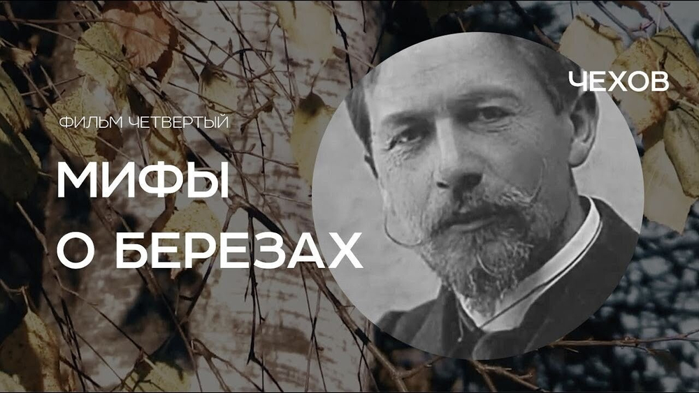 Малая фарфоровая пиала или миска для завтрака с берестой. Коллекция Чеховская или Мелиховская