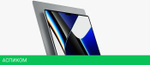 Ноутбук Apple Macbook Pro 14" M1 Pro 2021 Z15G000CK