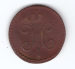 1/2 копейки серебром 1846 СМ VF- Николай I