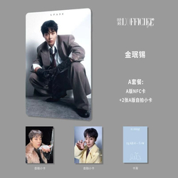 Альбом L'OFFICIEL CHINA - 2025.12 XIUMIN A Type
