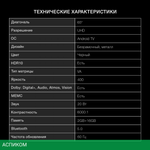 Телевизор LED Hyundai 65" H-LED65BU7009