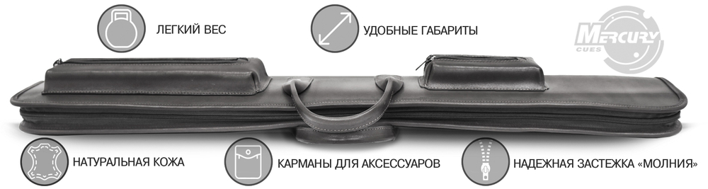 Чехол на 1 кий Милан (черный)