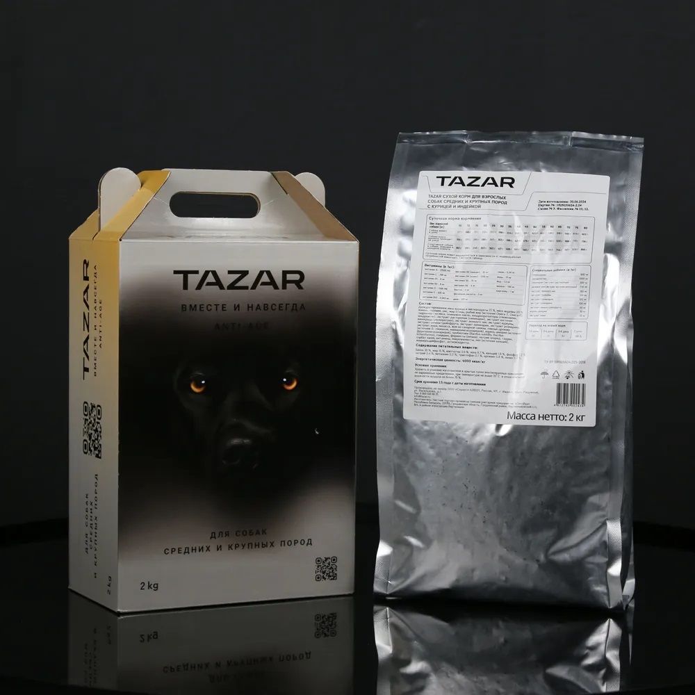 Сухой корм для собак средних и крупных пород TAZAR с курицей и индейкой, Пакет 2 кг Сухой корм для собак средних и крупных пород TAZAR с курицей и индейкой, Пакет 2 кг