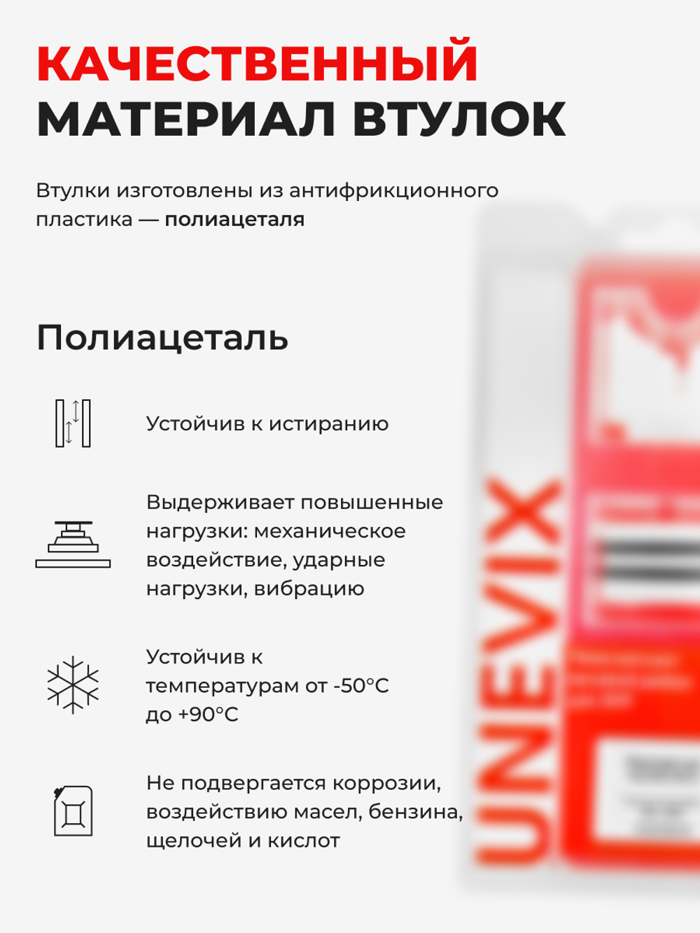 Ремкомплект рулевой рейки для ЭУР Hyundai I40 (I) [Кузов: VF] (2011-2019) (R-62)