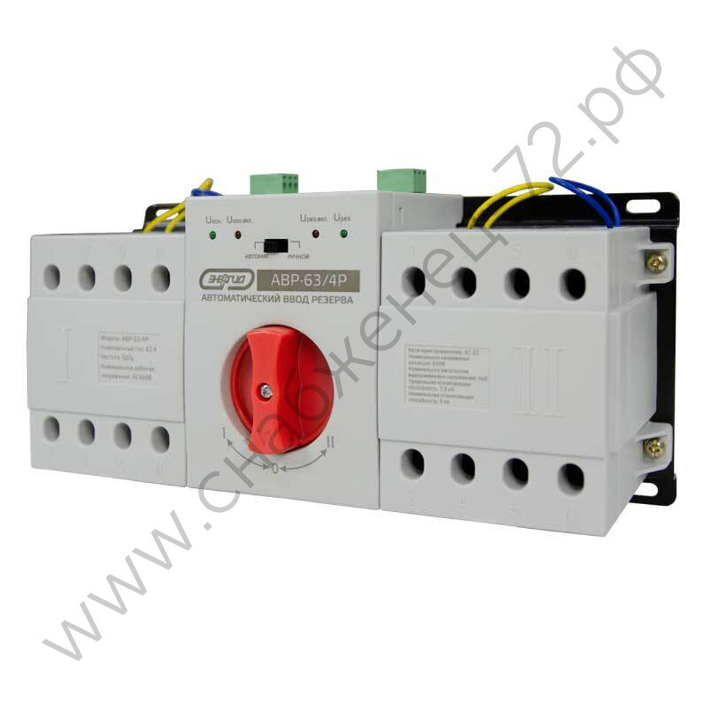 Устройства автоматического ввода резерва Энергия АВР-63