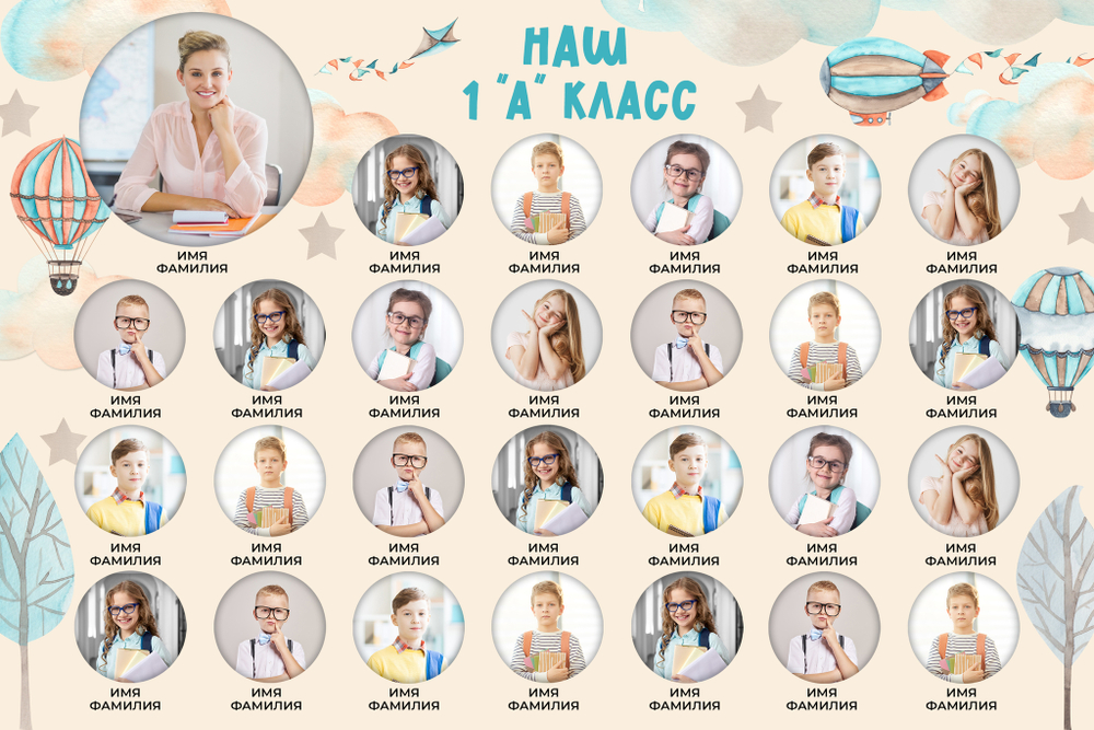 PSD-Шаблон виньетки "Airplan"