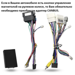 Магнитола для Renault Logan/Sandero 2009-2014 - Carmedia SF-9944 QLed+2K, Android 12, TS10, CarPlay, 4G SIM-слот