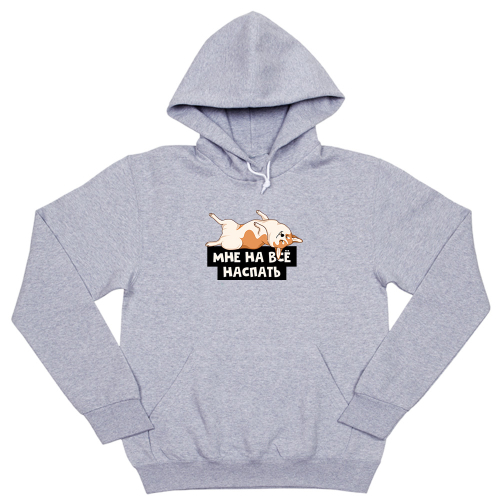 Толстовка "Корги на всё наспать"