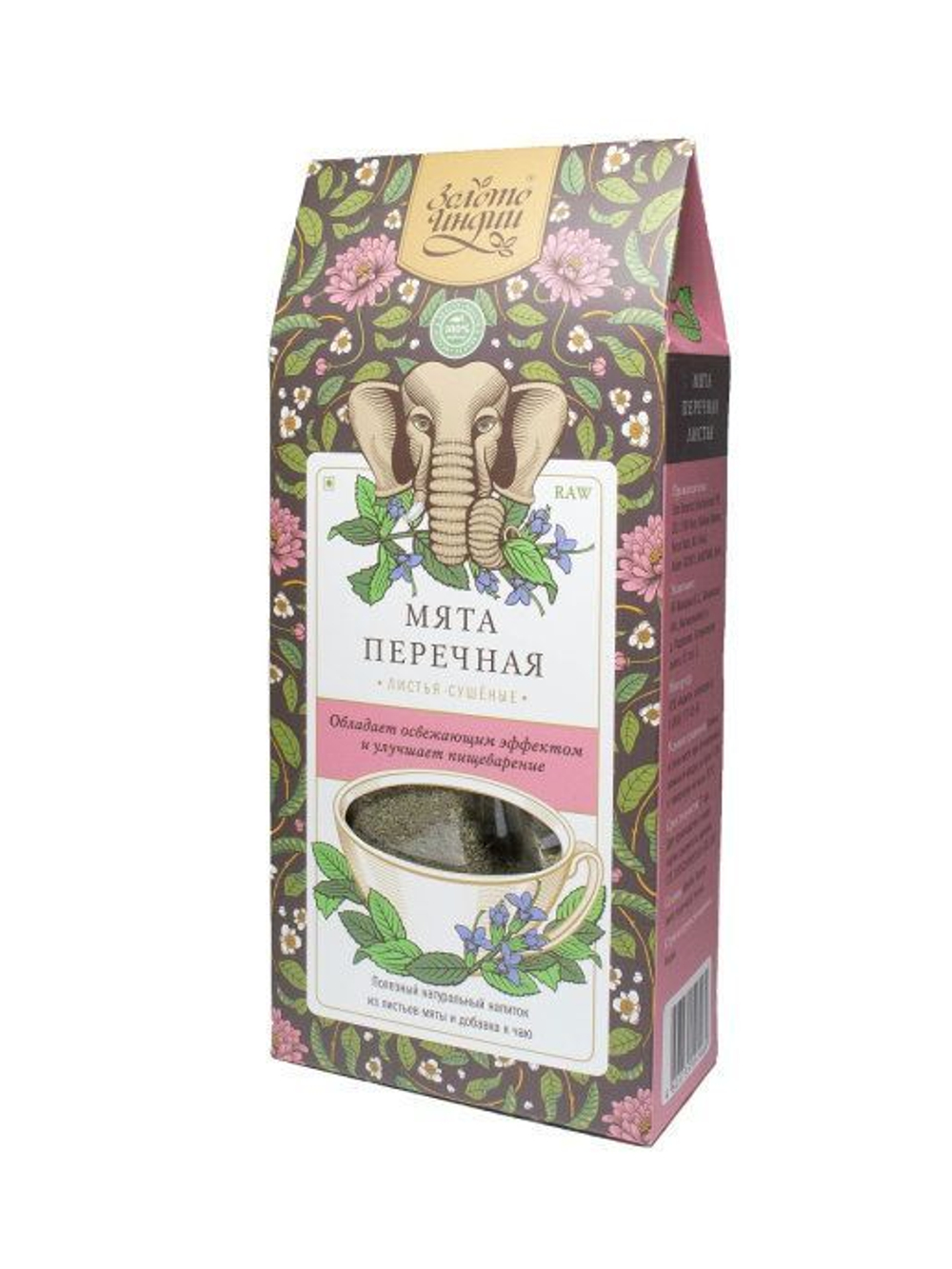 Чайный напиток мята перечная Золото Индии
