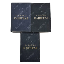 Маркс К. Капитал: Критика политической экономии. В 3-х т.М.: Госполитиздат, 1950–1955