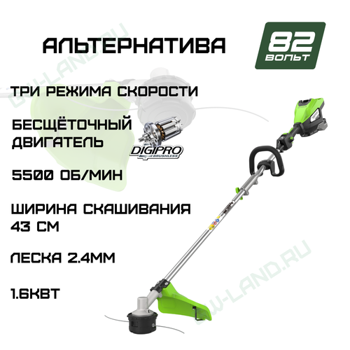 Триммер аккумуляторный Greenworks Арт. 2112307, 82V, ST161S, 1.6 кВт, 43 см, бесщеточный