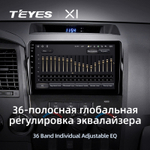 Teyes X1 10" для Toyota Tundra, Sequoia 2007-2013