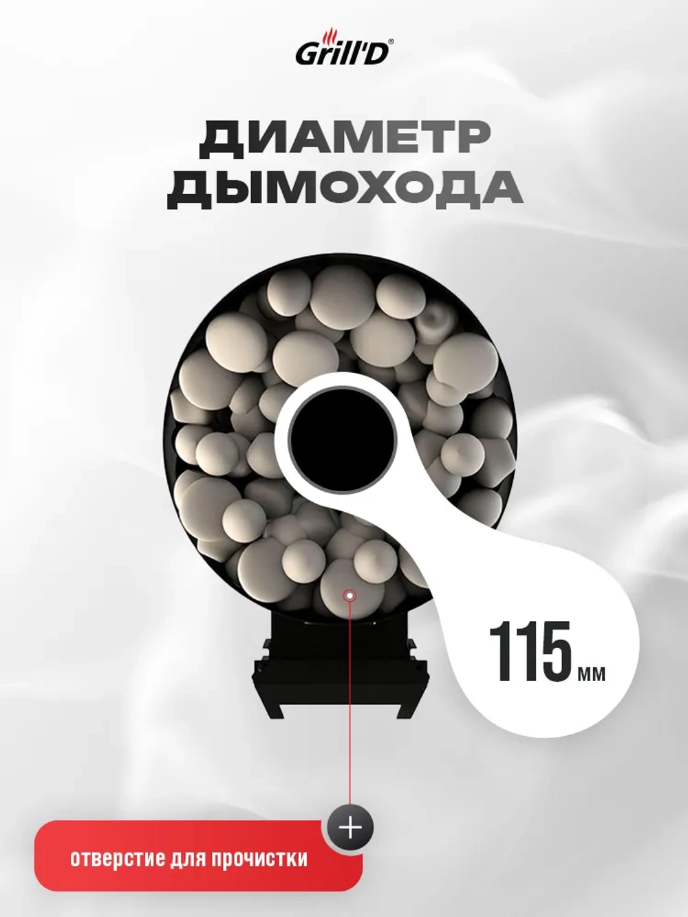 Печь для бани дровяная GrillD Aurora 160 Short