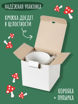 Кружка с прикольным принтом лягушка и надписью 330мл