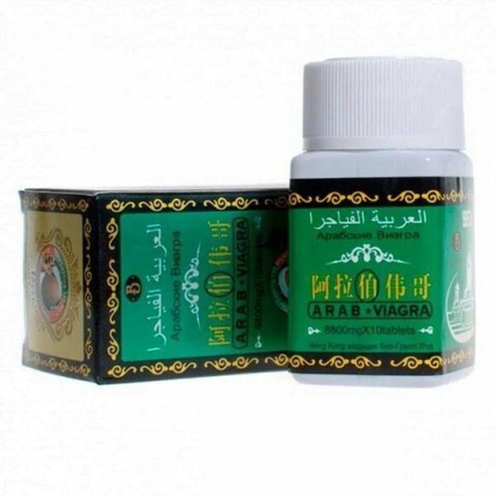 Мужской возбудитель "ARAB viagra" (зел. 10 таб.)