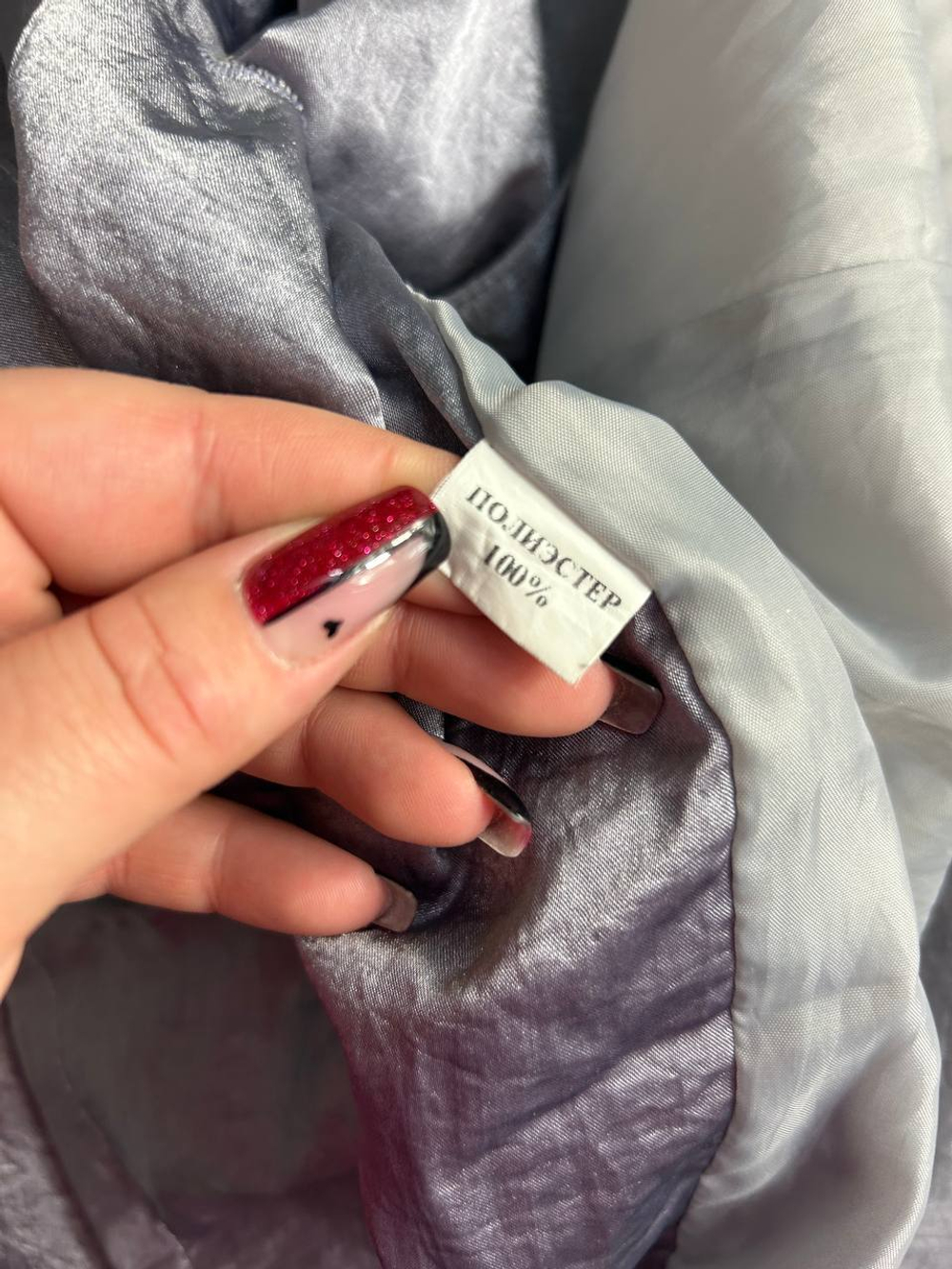 Тренч космический, визуально 50 размер