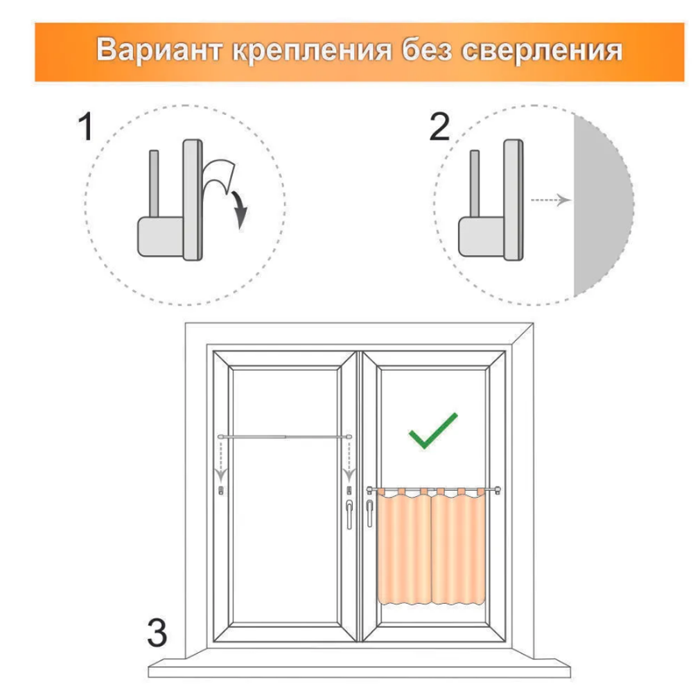 Мини-карниз «КАФЕ», Сатин