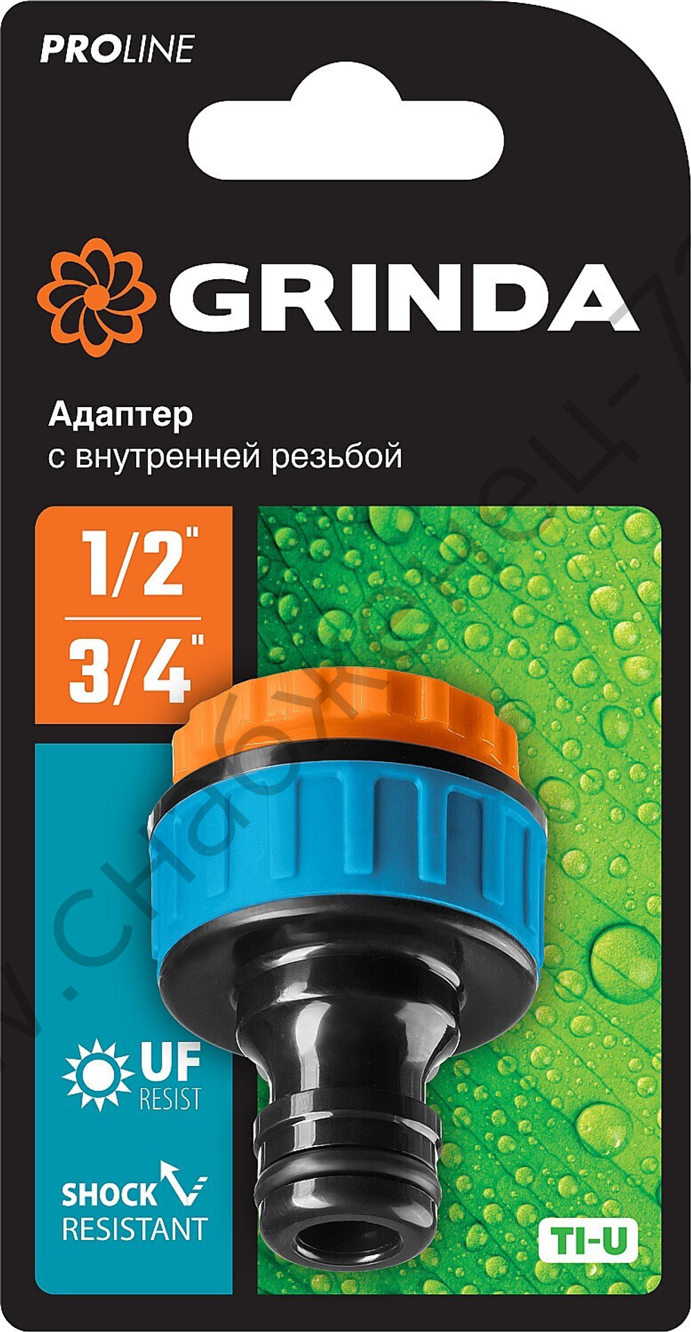 GRINDA TI-U, 1/2″ x 3/4″, с внутренней резьбой, штуцерный адаптер, PROLine (8-426405)