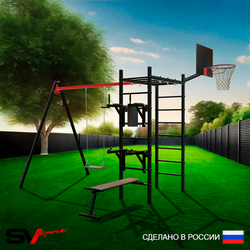 Уличный спортивно-игровой комплекс Sv Sport У3114КП1 (Брусья/Стойка/Скамья/Деревянные/Подвесы на подш/Щит баскет)
