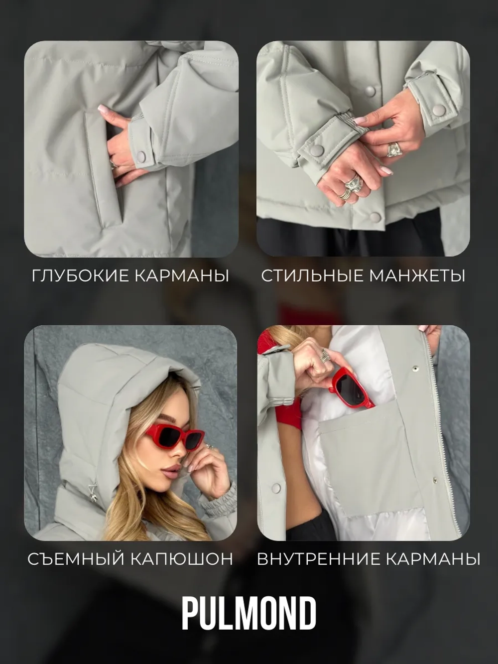 Куртка осенняя короткая с капюшоном