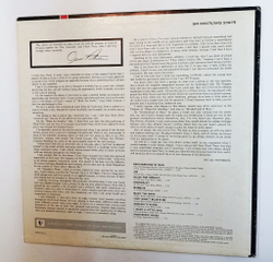Винтажная виниловая пластинка LP Oscar Peterson Trio Clark Terry One (USA 1964)