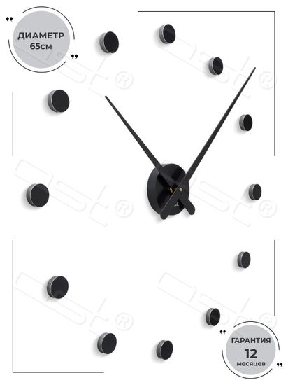 Настенные 3D часы Monte-Carlo