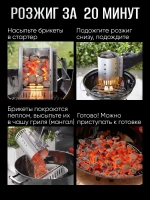Брикеты угольные 5 кг Weber